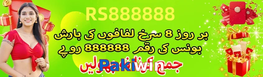 Pakiwin game app for Pakistan players